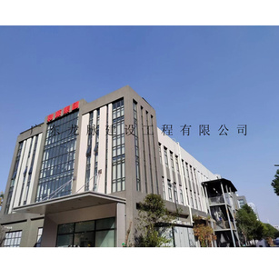 武漢央廚－團餐